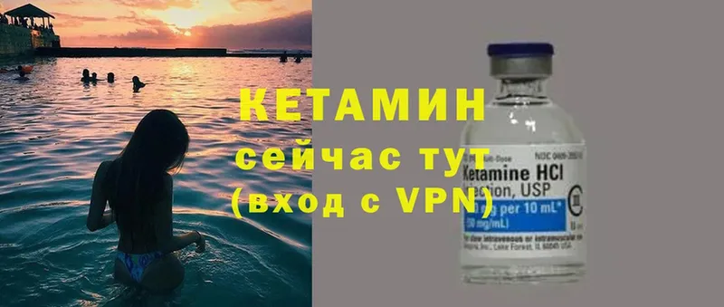 КЕТАМИН ketamine  гидра ТОР  Ярославль 