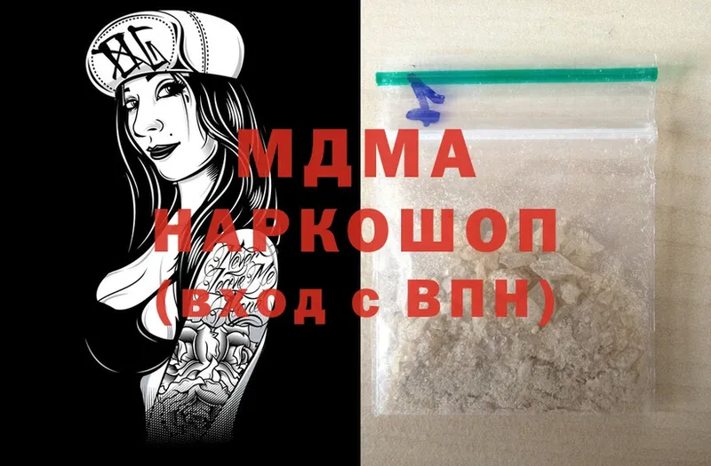 MDMA VHQ Ярославль