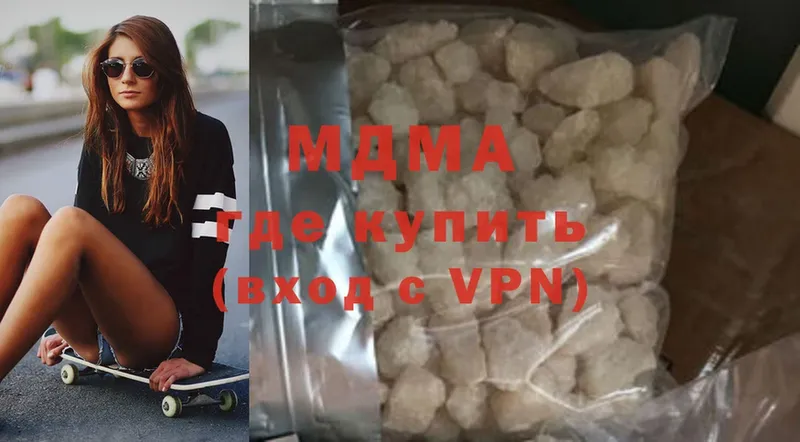 даркнет сайт  Ярославль  MDMA crystal 